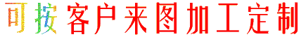 模組鋁型材定制 工業鋁型材生產廠家